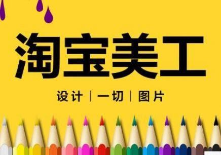 双龙电商网站培训学校 学完可推荐工作