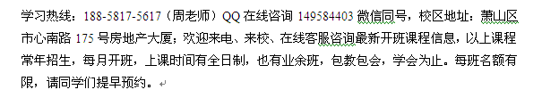 杭州萧山成人大学在职学历进修招生2022招生专业介绍