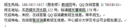 萧山瓜沥镇成教学历提升工商管理专科、本科招生专业介绍